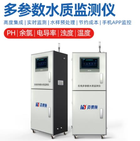 水质分析仪器|三大水质检测方法你知道吗? 水质分析仪器|三大水质检测方法你知道吗?