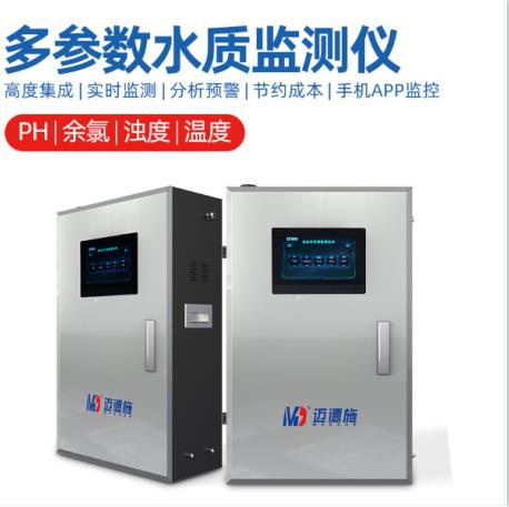 加大水质在线监测对水污染治理有帮助吗? 加大水质在线监测对水污染治理有帮助吗?