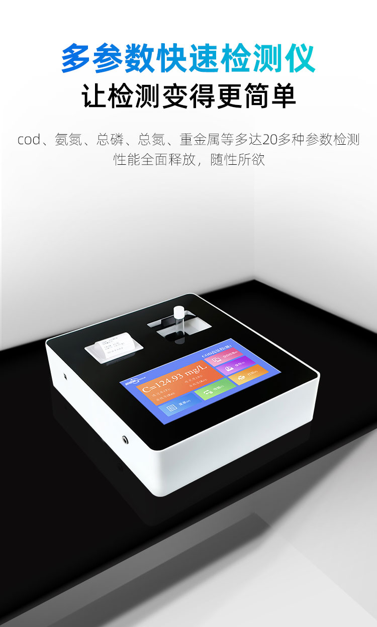 1652407797726085.jpg 多参数.jpg