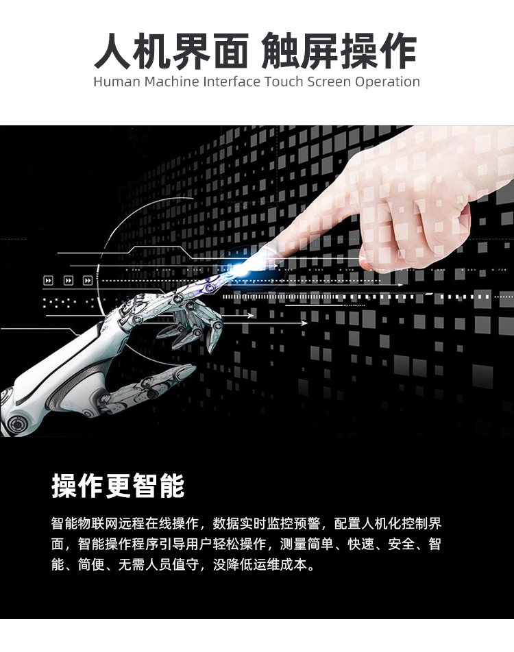 1657181081519233.jpg 操作智能.jpg