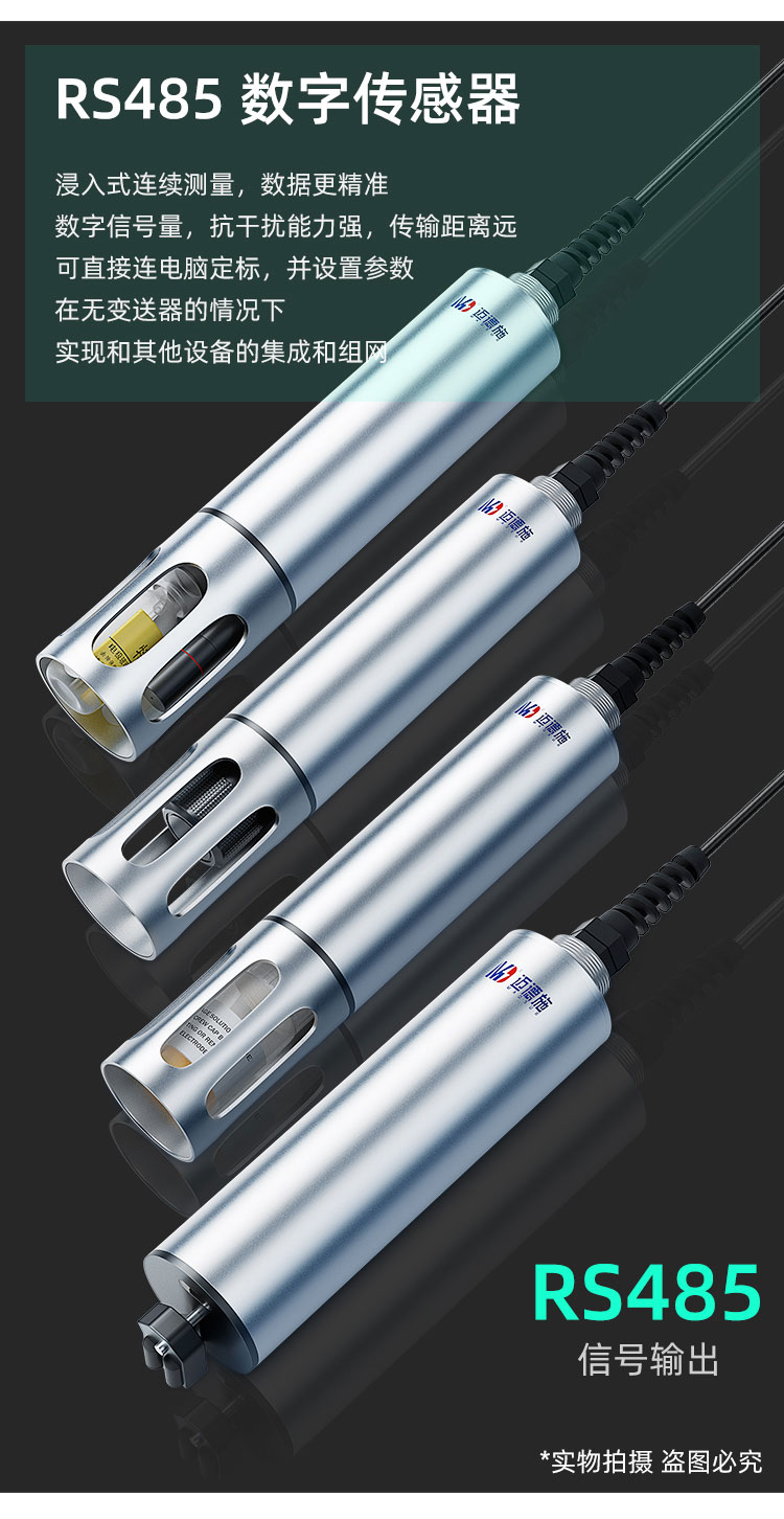 1672811737859047.jpg 数字传感器.jpg