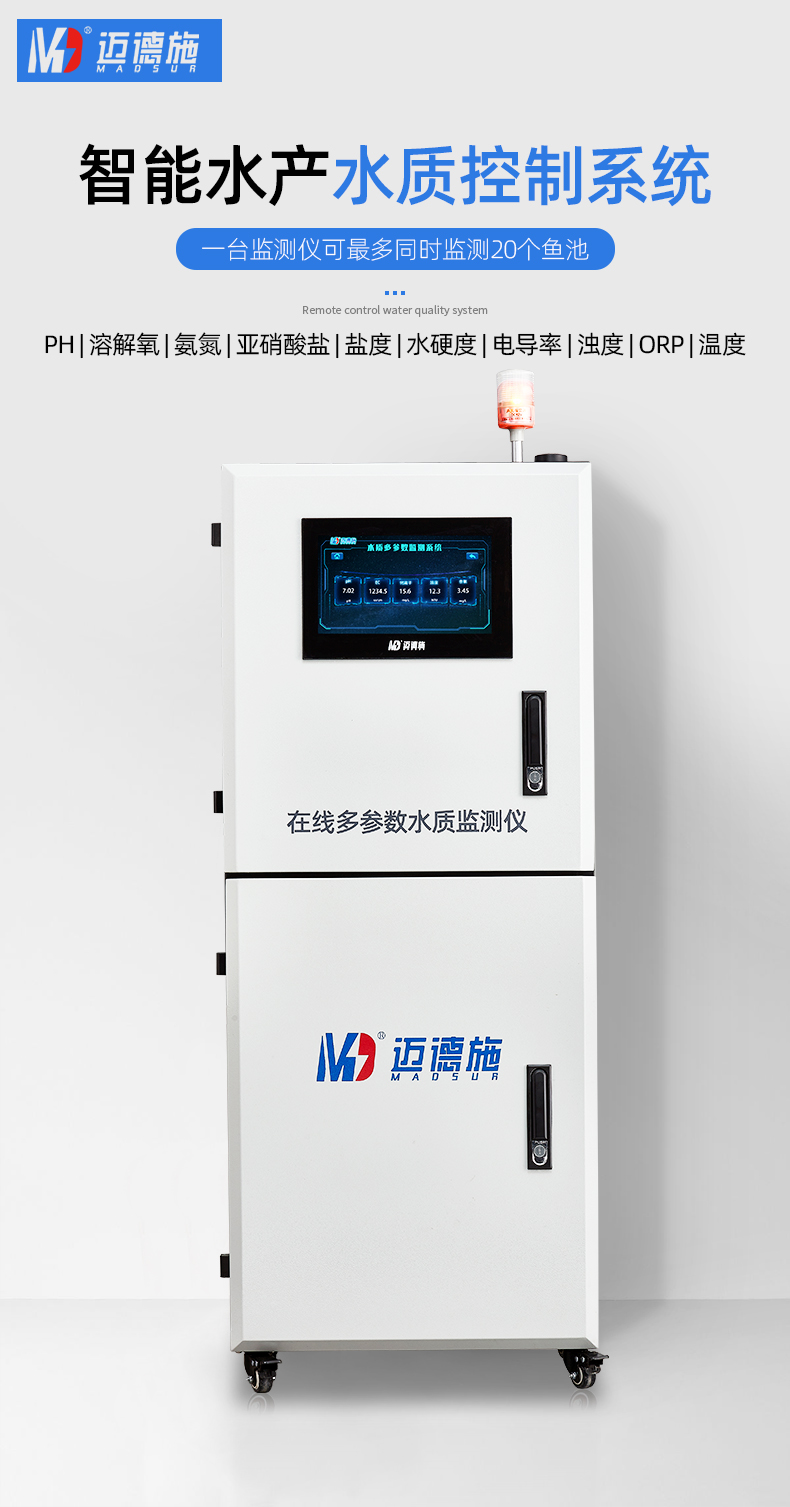 1680329946587635.jpg 在线水产 (1).jpg