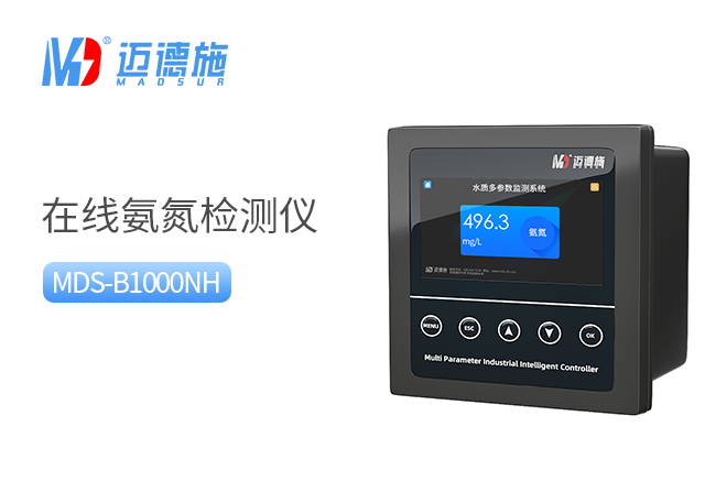 1680329978853160.jpg 氨氮.jpg