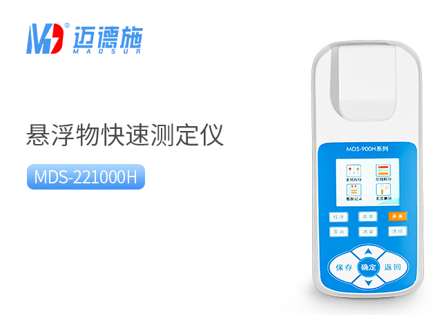 1681700349606277.jpg 悬浮物.jpg