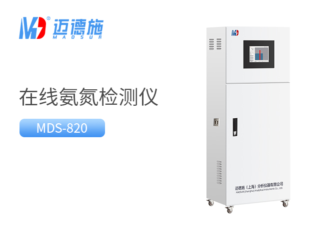 1681700448347239.jpg 氨氮.jpg