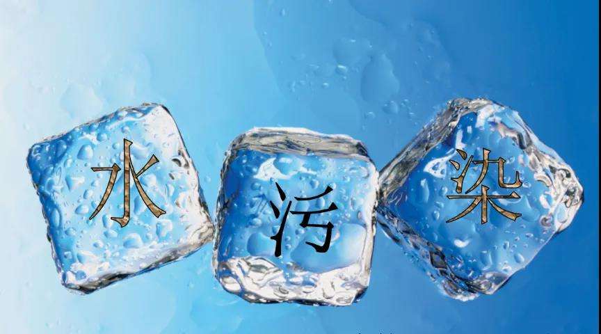 1681719090625947.jpeg 水污染.jpeg