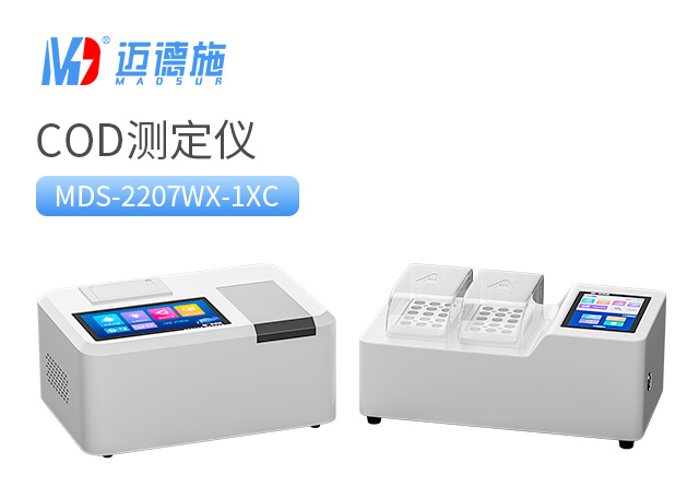 1682065281134368.jpg COD测定仪.jpg