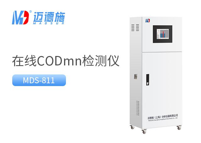 1683791047542286.jpg 在线高锰酸盐检测仪.jpg