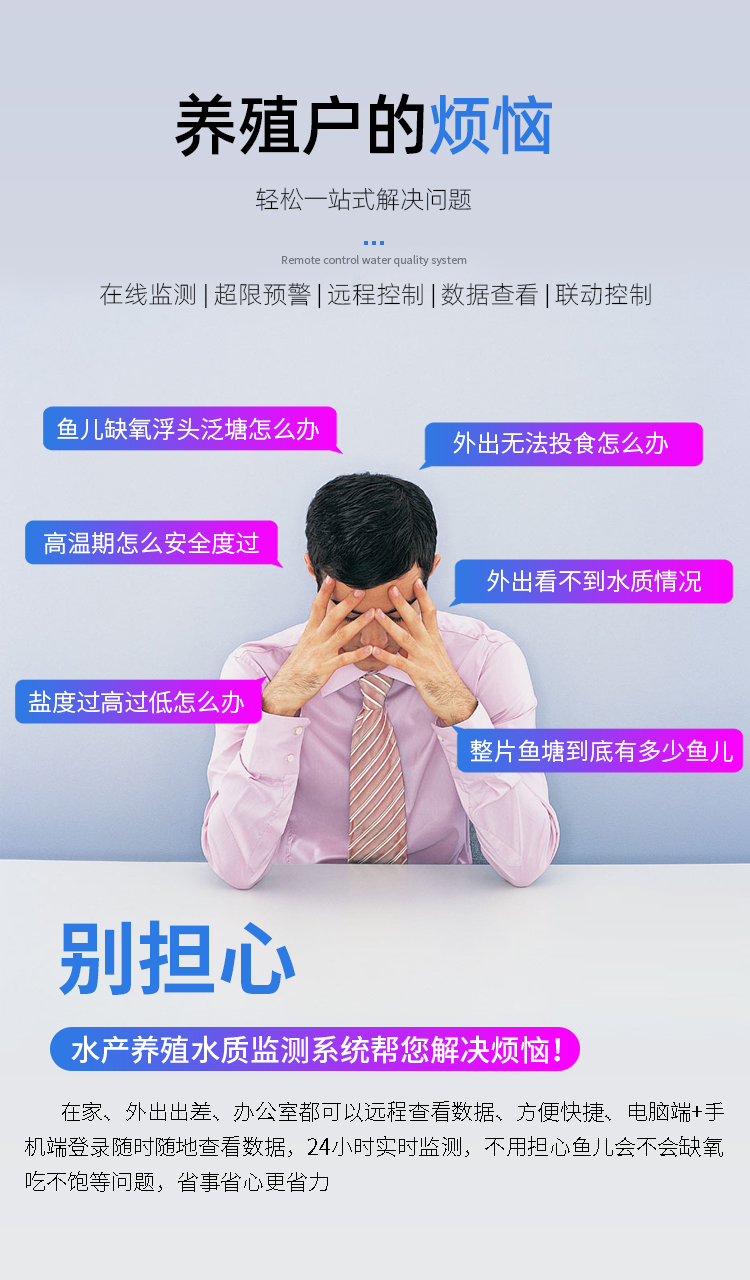 1690447201735792.jpg 在线水产 (4).jpg