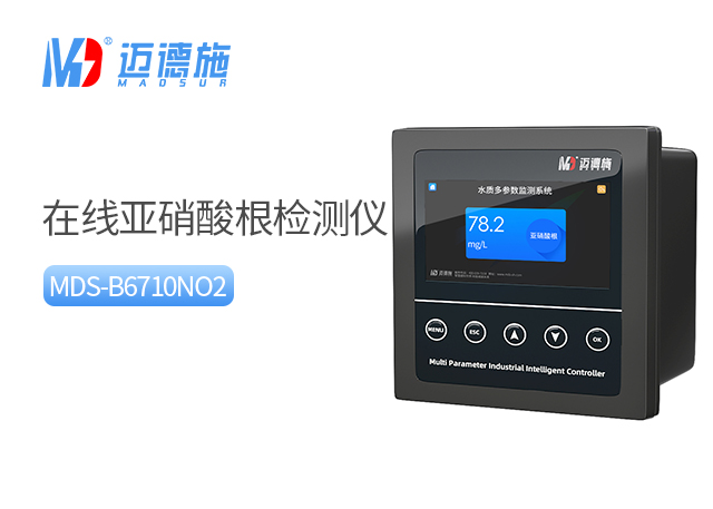 1695782827832847.jpg 亚硝酸根.jpg