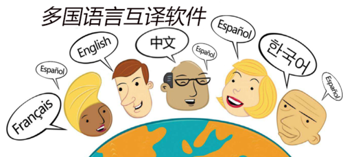 1698908418347859.jpg 多语言.jpg