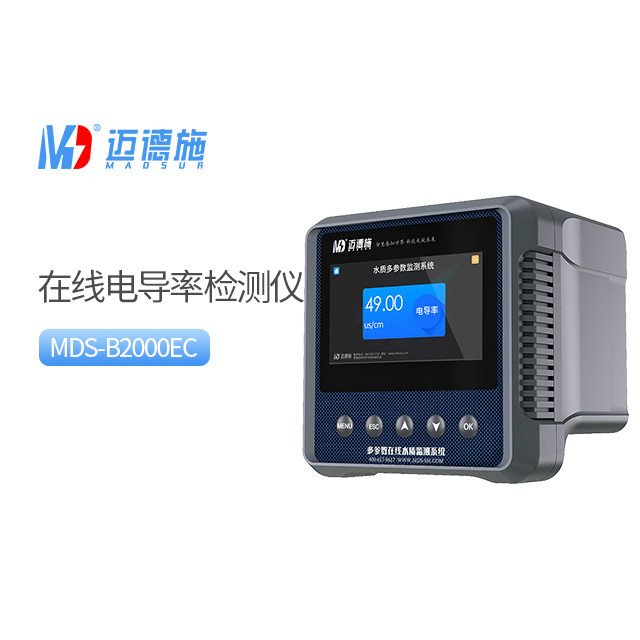 1699251693664044.jpg 电导率.jpg