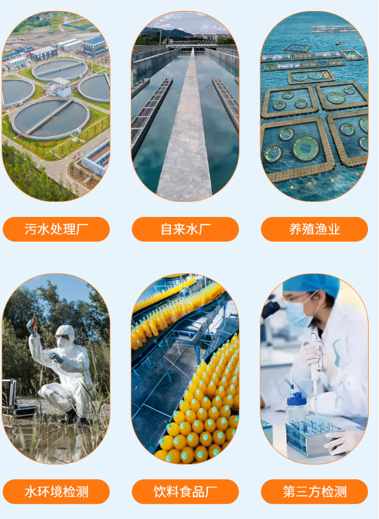 1700026275430456.png 多参数便携式.png