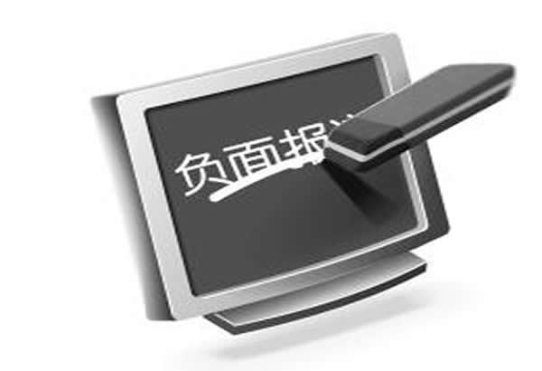 1709777851844965.jpg 负面影响.jpg