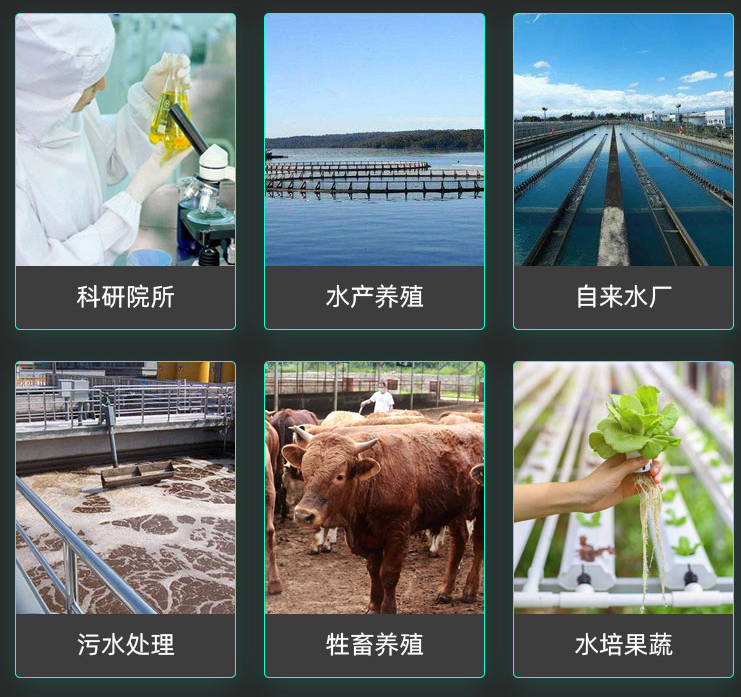 1719820256218834.png 悬浮物.png