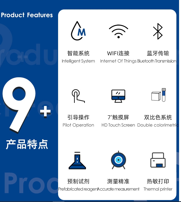 1775702369565062.jpg 台式特点.jpg