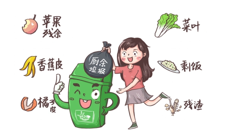 1780969183283298.jpg 餐厨垃圾.jpg