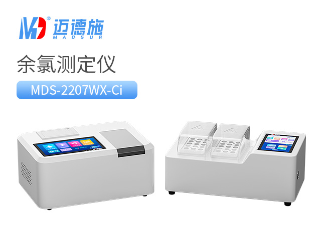 1781147097994248.jpg 余氯测定仪.jpg